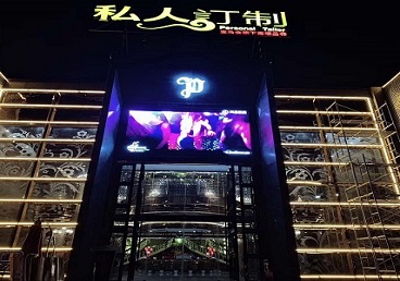 曲周中低档荤素KTV少爷会所体验-私人定制KTV消费荤素点评