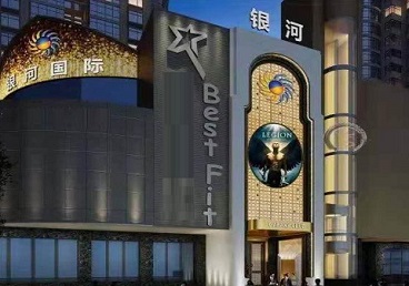 曲周KTV荤台花场男公关服务好-银河国际KTV花场消费点评